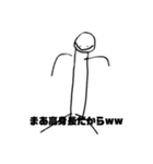 やる気ない手書き男（個別スタンプ：4）