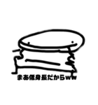 やる気ない手書き男（個別スタンプ：5）