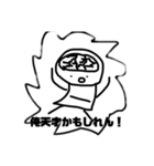 やる気ない手書き男（個別スタンプ：6）