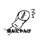 やる気ない手書き男（個別スタンプ：7）
