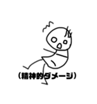 やる気ない手書き男（個別スタンプ：8）
