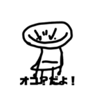 やる気ない手書き男（個別スタンプ：9）