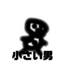 やる気ない手書き男（個別スタンプ：10）