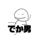やる気ない手書き男（個別スタンプ：11）