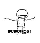 やる気ない手書き男（個別スタンプ：12）