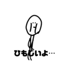 やる気ない手書き男（個別スタンプ：15）