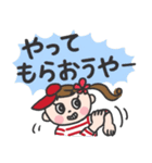 広島弁で！野球観戦ダイスキっ娘♡冬〜春⑫（個別スタンプ：40）