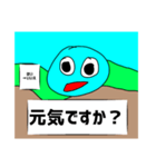 怪物！（個別スタンプ：4）