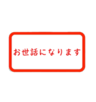 会社で使いたいスタンプ（個別スタンプ：7）