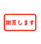 会社で使いたいスタンプ（個別スタンプ：39）