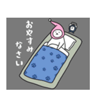 つぶおさんの日常スタンプ（個別スタンプ：4）