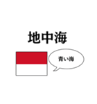 国名ダジャレ モナコver.（個別スタンプ：37）