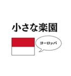 国名ダジャレ モナコver.（個別スタンプ：38）