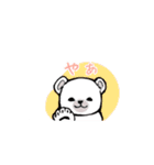 まるぷちシロクマちゃん。（個別スタンプ：1）