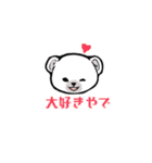 まるぷちシロクマちゃん。（個別スタンプ：3）