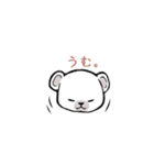 まるぷちシロクマちゃん。（個別スタンプ：5）