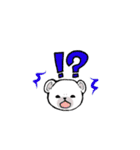 まるぷちシロクマちゃん。（個別スタンプ：6）