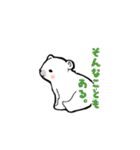 まるぷちシロクマちゃん。（個別スタンプ：10）