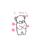 まるぷちシロクマちゃん。（個別スタンプ：18）