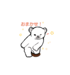 まるぷちシロクマちゃん。（個別スタンプ：22）