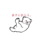 まるぷちシロクマちゃん。（個別スタンプ：24）