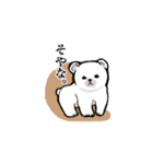 まるぷちシロクマちゃん。（個別スタンプ：27）