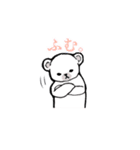 まるぷちシロクマちゃん。（個別スタンプ：28）