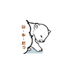 まるぷちシロクマちゃん。（個別スタンプ：34）