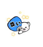まるぷちシロクマちゃん。（個別スタンプ：37）