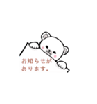 まるぷちシロクマちゃん。（個別スタンプ：38）
