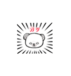 まるぷちシロクマちゃん。（個別スタンプ：39）