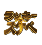 ✨クソド派手な天啓エッチスケベな激熱紳士（個別スタンプ：1）