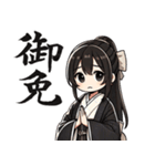 可愛い習字の先生（個別スタンプ：5）