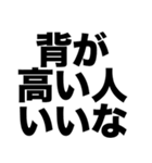 婚活がんばろうね（個別スタンプ：2）