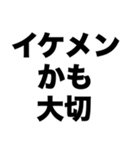 婚活がんばろうね（個別スタンプ：3）