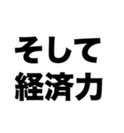 婚活がんばろうね（個別スタンプ：4）