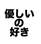 婚活がんばろうね（個別スタンプ：5）