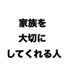 婚活がんばろうね（個別スタンプ：6）