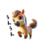 かわいいサラブレッドの仔馬！3Dリアル（個別スタンプ：2）