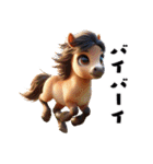 かわいいサラブレッドの仔馬！3Dリアル（個別スタンプ：12）