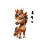 かわいいサラブレッドの仔馬！3Dリアル（個別スタンプ：25）