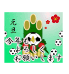 サッカーでクリスマス＆お正月（個別スタンプ：11）