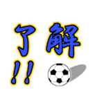 サッカーでクリスマス＆お正月（個別スタンプ：13）