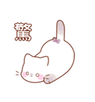 ふんわりシロねこ（個別スタンプ：19）