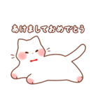 ふんわりシロねこ（個別スタンプ：29）