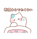 ふんわりシロねこ（個別スタンプ：39）