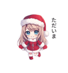 かわいいサンタのシンプル日常会話（個別スタンプ：7）