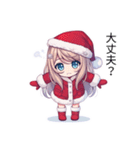 かわいいサンタのシンプル日常会話（個別スタンプ：9）