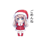 かわいいサンタのシンプル日常会話（個別スタンプ：10）