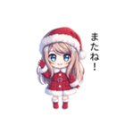 かわいいサンタのシンプル日常会話（個別スタンプ：13）